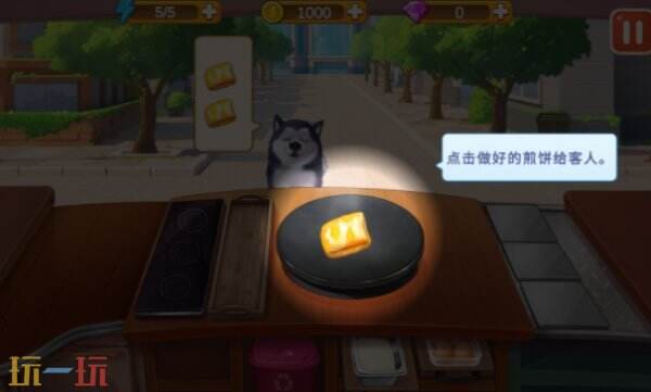楼下的早餐店游戏玩法简介 楼下的早餐店怎么玩
