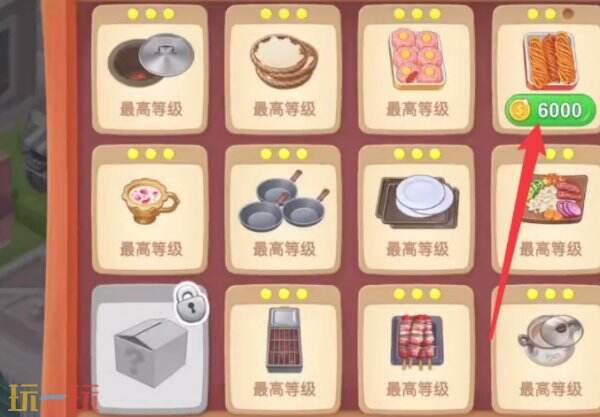 楼下的早餐店怎么升级食材 楼下的早餐店食材升级方法