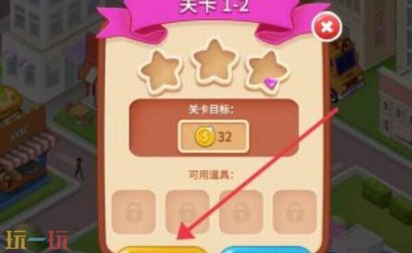楼下的早餐店升级平底锅方法 楼下的早餐店平底锅如何升级