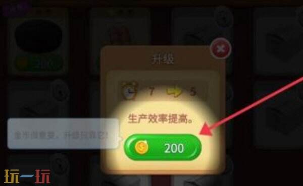 楼下的早餐店升级平底锅方法 楼下的早餐店平底锅如何升级