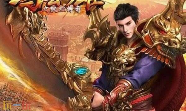 盛世传奇官网入口 盛世传奇官方网站入口