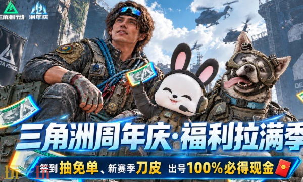 7881游戏交易平台在哪 7881游戏交易网页版