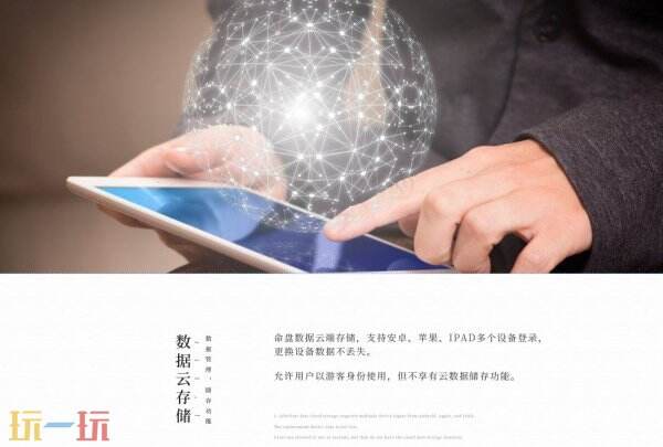 问真八字排盘免费版官网入口 问真八字网页版