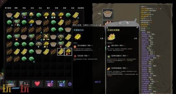 动作RPG续作《餐瘾地城:贰度救业》11月6日开启PC版抢先体验