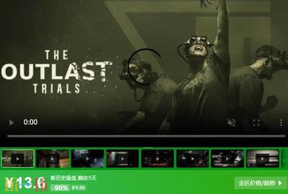 Steam今日史低游戏分享!10月06日史低佳作推荐