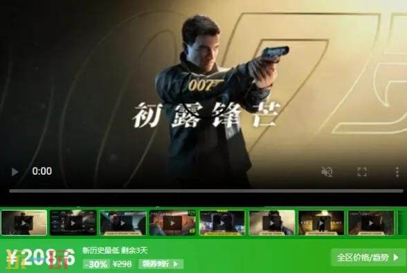 Steam今日史低游戏分享!10月06日史低佳作推荐