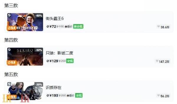 Steam今日史低游戏分享!10月06日史低佳作推荐