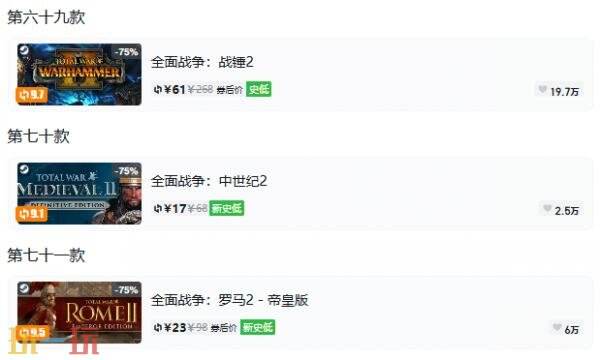 Steam今日史低游戏分享!10月06日史低佳作推荐