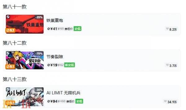Steam今日史低游戏分享!10月06日史低佳作推荐