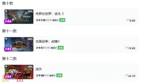 Steam今日史低游戏分享!10月06日史低佳作推荐