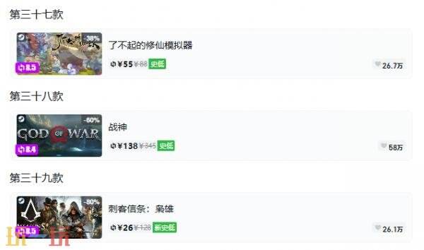 Steam今日史低游戏分享!10月06日史低佳作推荐