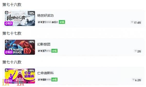 Steam今日史低游戏分享!10月06日史低佳作推荐