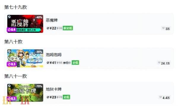 Steam今日史低游戏分享!10月06日史低佳作推荐