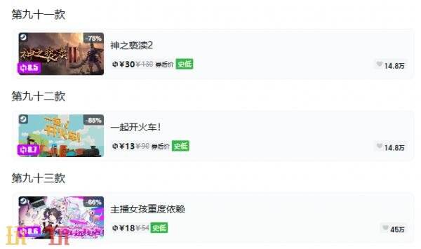 Steam今日史低游戏分享!10月06日史低佳作推荐