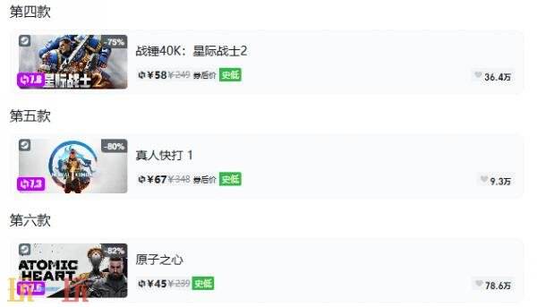 Steam今日史低游戏分享!10月06日史低佳作推荐