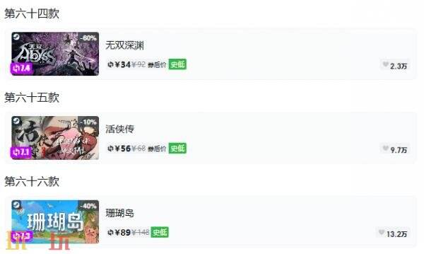 Steam今日史低游戏分享!10月06日史低佳作推荐