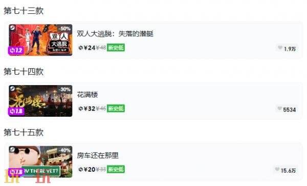 Steam今日史低游戏分享!10月06日史低佳作推荐