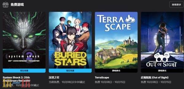 Steam今日史低游戏分享!10月06日史低佳作推荐