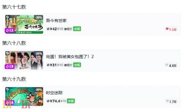 Steam今日史低游戏分享!10月06日史低佳作推荐