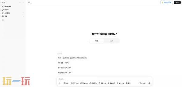 豆包网页版入口官网无需下载 豆包网页版入口官网登录