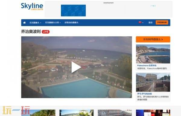 skyline官方网页版入口 skyline官方网页版链接