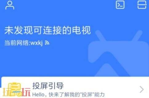 乐播投屏怎么玩终末地 乐播投屏玩终末地教程