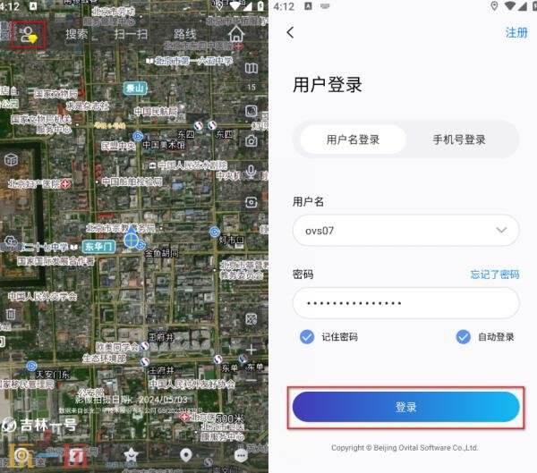 终末地奥维互动地图怎么使用教程 奥维互动地图使用教程