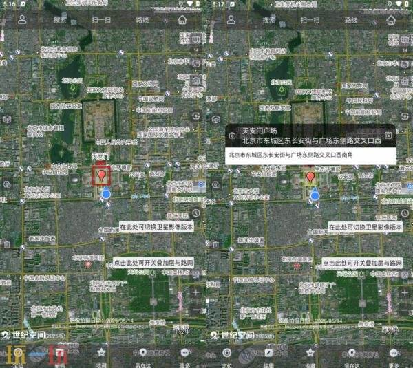终末地奥维互动地图怎么使用教程 奥维互动地图使用教程