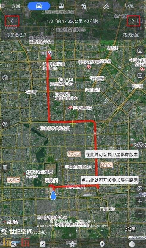 终末地奥维互动地图怎么使用教程 奥维互动地图使用教程