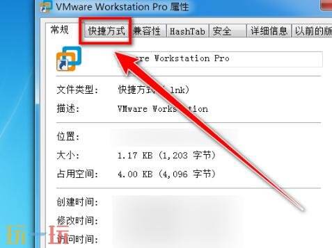 洛克王国世界怎么改为中文 vmware workstation中文设置