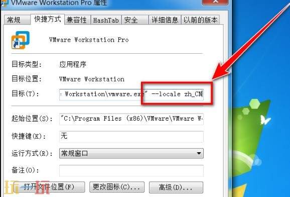 洛克王国世界怎么改为中文 vmware workstation中文设置