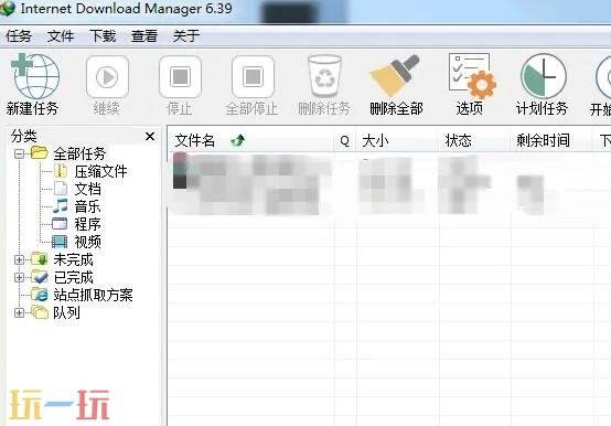 idm洛克王国世界怎么设置中文 洛克王国世界idm中文设置