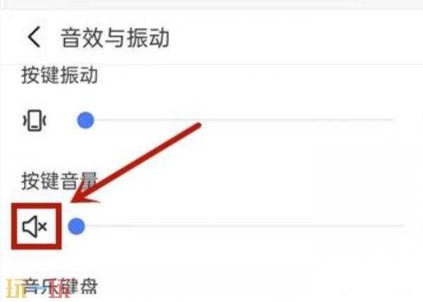 讯飞输入法怎么关闭卡厄思梦境键盘声音 卡厄思梦境键盘声音关闭教程