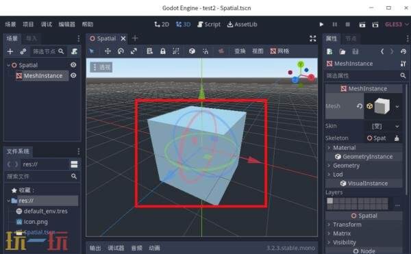 godot怎么创建轮回之兽模型 轮回之兽模型创建教程