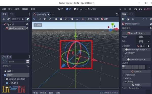 godot怎么创建轮回之兽模型 轮回之兽模型创建教程
