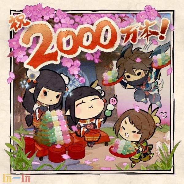 《怪物猎人 崛起》总销量已突破2000万份!纪念艺术作品公布