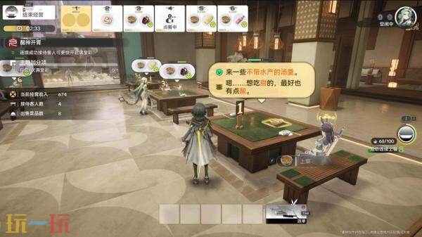 《明日方舟:终末地》「丹青渡」版本更新将于10月15日上线