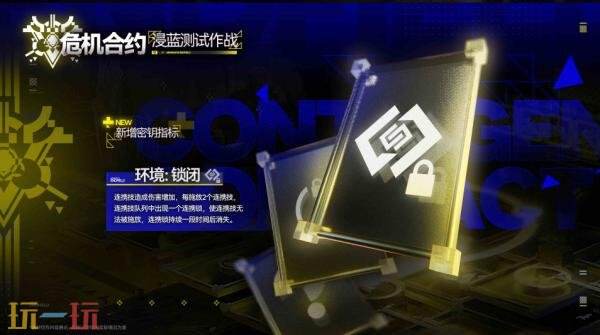 《明日方舟:终末地》「丹青渡」版本更新将于10月15日上线