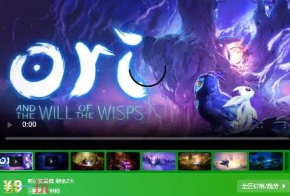 Steam今日史低游戏分享!10月07日史低佳作推荐
