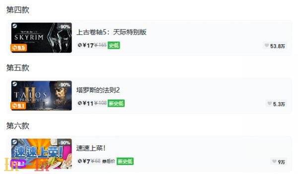 Steam今日史低游戏分享!10月07日史低佳作推荐