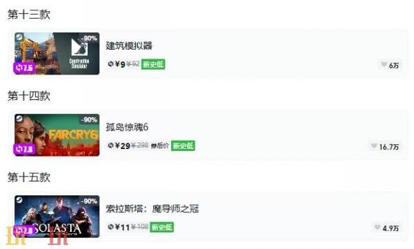 Steam今日史低游戏分享!10月07日史低佳作推荐