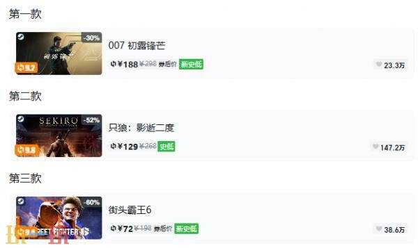 Steam今日史低游戏分享!10月07日史低佳作推荐