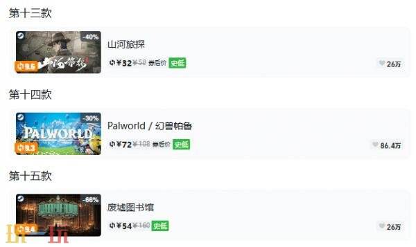 Steam今日史低游戏分享!10月07日史低佳作推荐
