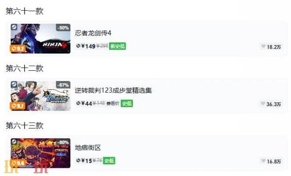 Steam今日史低游戏分享!10月07日史低佳作推荐