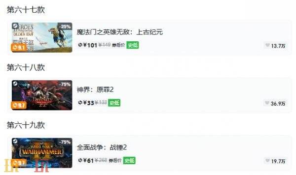 Steam今日史低游戏分享!10月07日史低佳作推荐