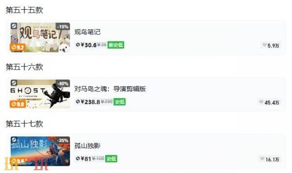 Steam今日史低游戏分享!10月07日史低佳作推荐