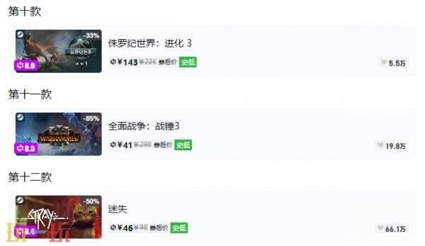 Steam今日史低游戏分享!10月07日史低佳作推荐