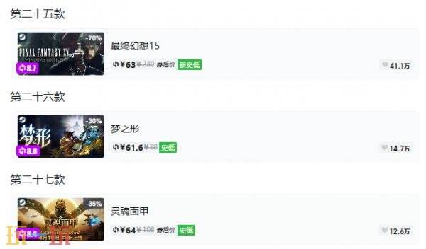 Steam今日史低游戏分享!10月07日史低佳作推荐