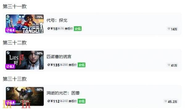 Steam今日史低游戏分享!10月07日史低佳作推荐