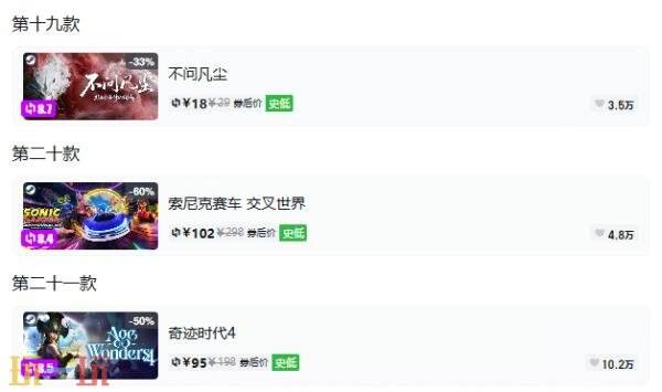Steam今日史低游戏分享!10月07日史低佳作推荐